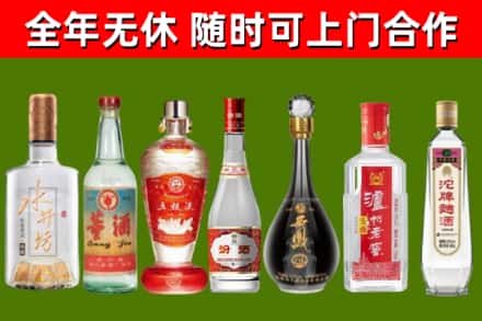 襄樊市烟酒回收名酒系列.jpg