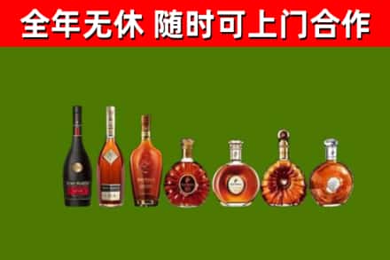襄樊市烟酒回收洋酒价格.jpg