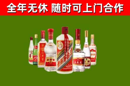 襄樊市烟酒回收八大名酒.jpg