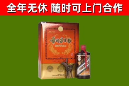 襄樊市烟酒回收汉帝茅台.jpg