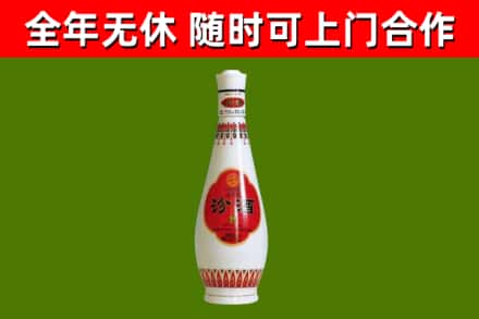 襄樊市烟酒回收瓷瓶汾酒.jpg