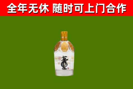 襄樊市烟酒回收董酒.jpg