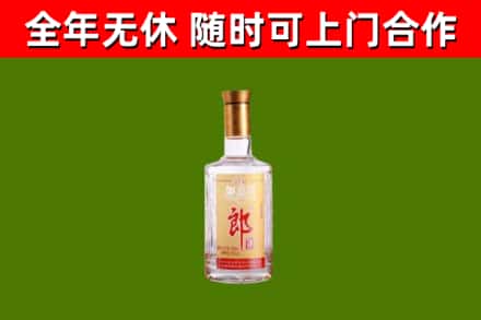襄樊市烟酒回收光瓶郎酒.jpg