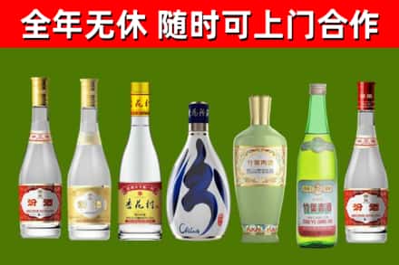 襄樊市烟酒回收汾酒系列.jpg