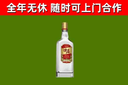 襄樊市烟酒回收尖庄酒.jpg