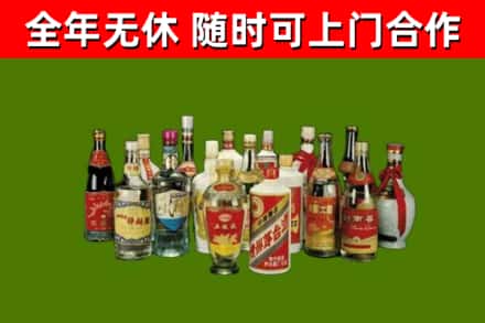 襄樊市烟酒回收老白酒.jpg