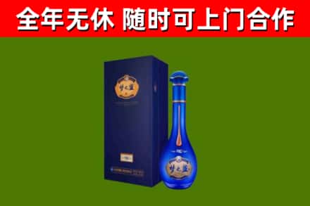襄樊市烟酒回收老梦之蓝酒.jpg