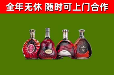 襄樊市烟酒回收洋酒.jpg