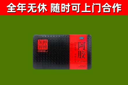 襄樊市烟酒回收阿胶.jpg