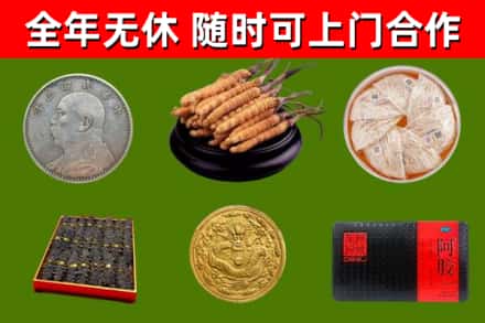 襄樊市烟酒回收名贵礼品.jpg